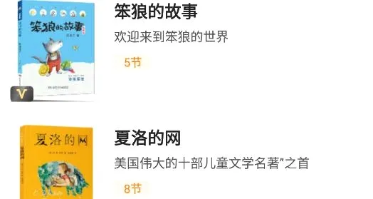 申怡读书(青少年阅读软件) 申怡读书(青少年阅读软件)