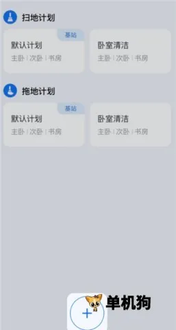 �ƾ����ܰ�׿���ֻ���