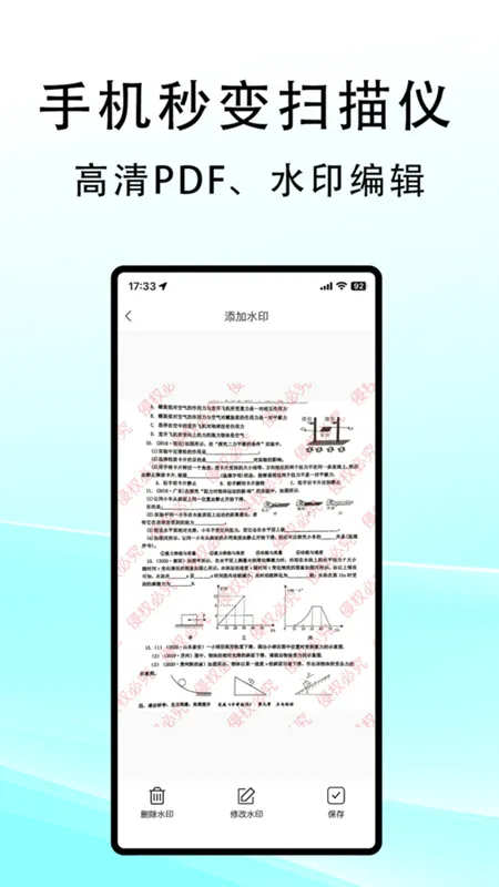 ����ɨ��ٷ����°汾v2.0.8 �ٷ���
