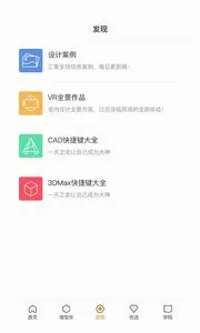 ��E��(�������ƽ̨)v1.7.1 �ֻ���
