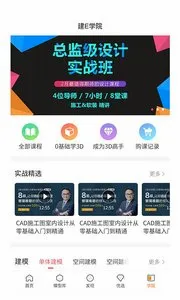 ��E��(�������ƽ̨)v1.7.1 �ֻ���
