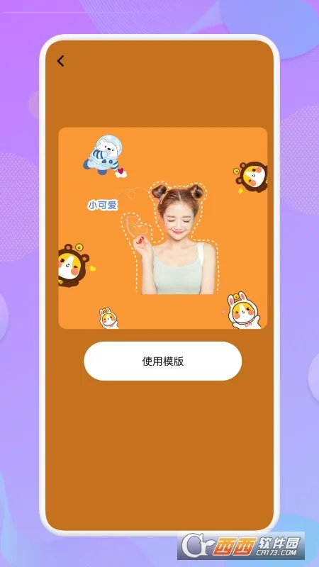 ��ͼ���������ֻ���v0.9.3 �ٷ���