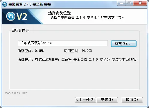 美图看看最新手机版 美图看看最新手机版