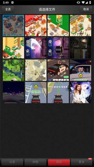��ͼ���������ֻ���v0.9.3 �ٷ���