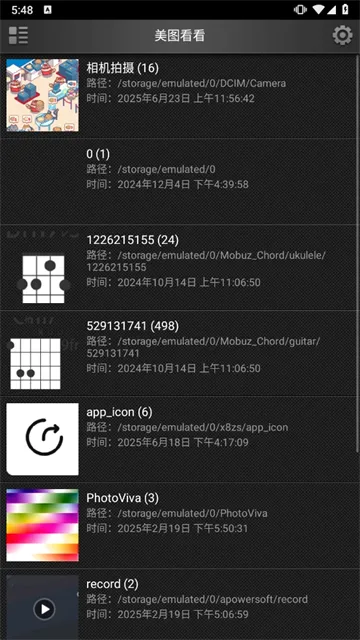 ��ͼ���������ֻ���v0.9.3 �ٷ���