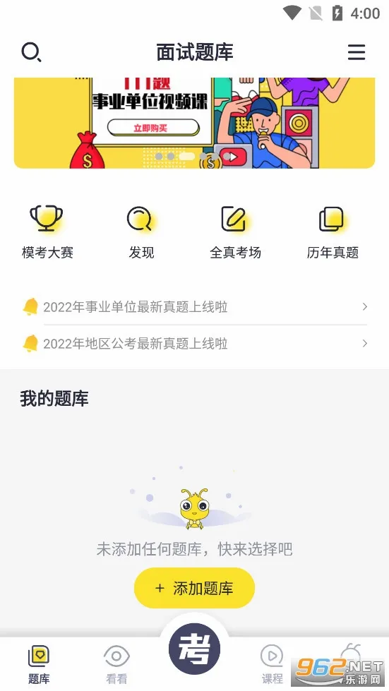 �����2026���°汾v1.3 ���°�