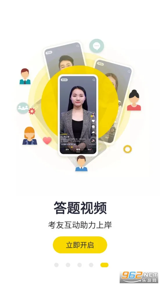 �����2026���°汾v1.3 ���°�