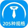 ��׼֤���հ�׿���ֻ���v2.5.5 ���°�