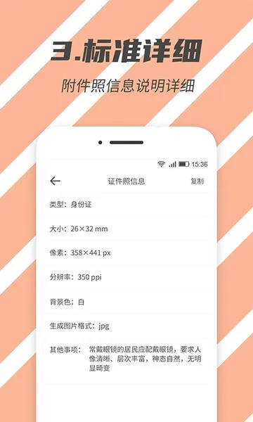 ��׼֤���հ�׿���ֻ���v2.5.5 ���°�