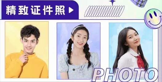 标准证件照安卓版手机版 标准证件照安卓版手机版