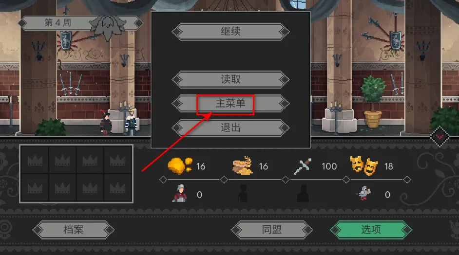 �ǵı���(����������Ӫ��)