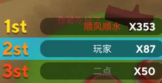 别吃我的史莱姆官方最新版本 别吃我的史莱姆官方最新版本
