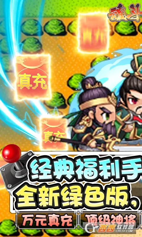 �궷������׿���ֻ���v1.0.0 ��׿��