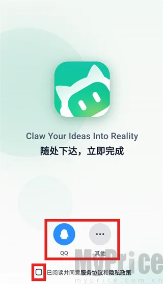 WorkBuddy(AI智能办公助手) WorkBuddy(AI智能办公助手)
