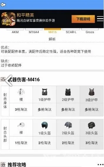 ��ͯ������(�Լ���������Ϸ)v1.2.5 �ֻ���