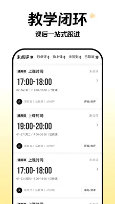 �Ƴ�ȸԾ������(�˶���齻��ƽ̨)v1.0.3 ��׿��