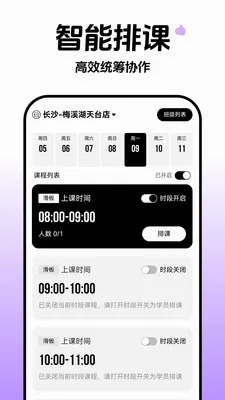 �Ƴ�ȸԾ������(�˶���齻��ƽ̨)v1.0.3 ��׿��