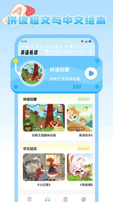����Ȥѧ�����ֻ���v1.2 ��Ѱ�