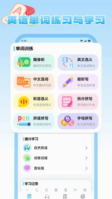 ����Ȥѧ�����ֻ���v1.2 ��Ѱ�
