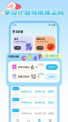 ����Ȥѧ�����ֻ���v1.2 ��Ѱ�