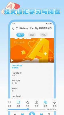 ����Ȥѧ�����ֻ���v1.2 ��Ѱ�