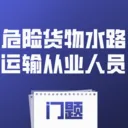 Σ�ջ���ˮ·�����ҵ��Ա���ⰲ׿���ֻ���v4.0.1 �ٷ���