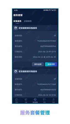 ��ʢ������Դ��׿���ֻ���v1.1.2 ��Ѱ�