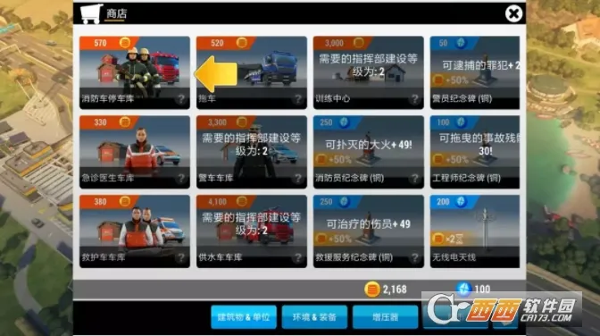 ��������HQ��׿���ֻ���v2.10.1 �ٷ���