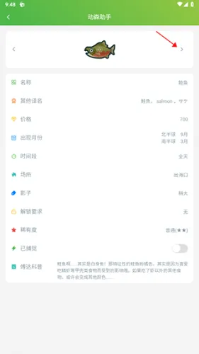 动森助手(动森游戏助手) 动森助手(动森游戏助手)