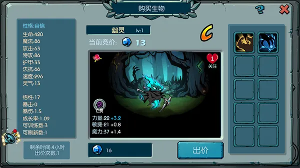 魔之谷游戏软件最新手机版 魔之谷游戏软件最新手机版