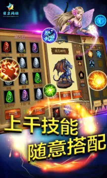 魔之谷游戏软件最新手机版 魔之谷游戏软件最新手机版