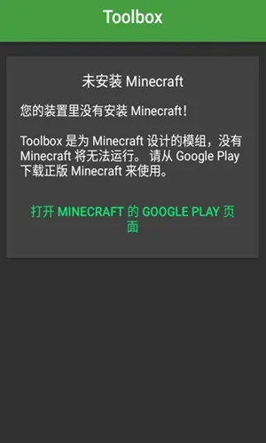 Toolboxx�����������ֻ���v5.4.58 �ٷ���