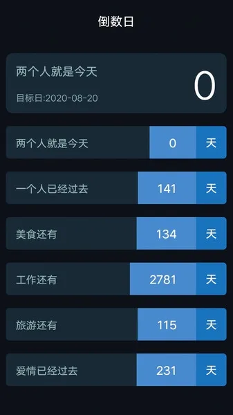 �ڰ�����ʱ2026���°汾