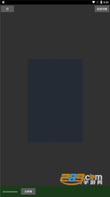 ��ɫ�ֻ�����ͷ�ٷ����°汾v5.0 �ֻ���
