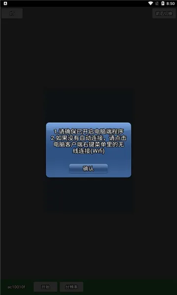 ��ɫ�ֻ�����ͷ�ٷ����°汾v5.0 �ֻ���
