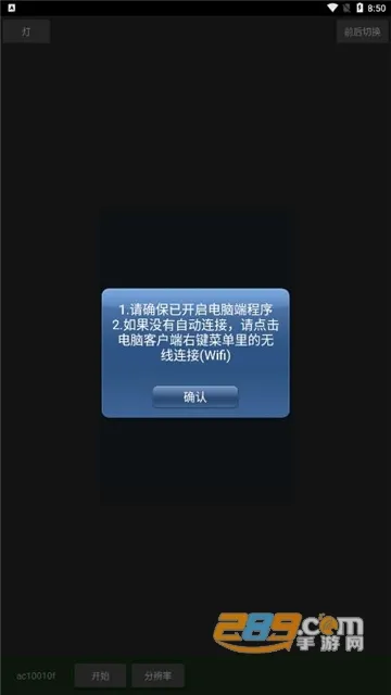 ��ɫ�ֻ�����ͷ�ٷ����°汾v5.0 �ֻ���