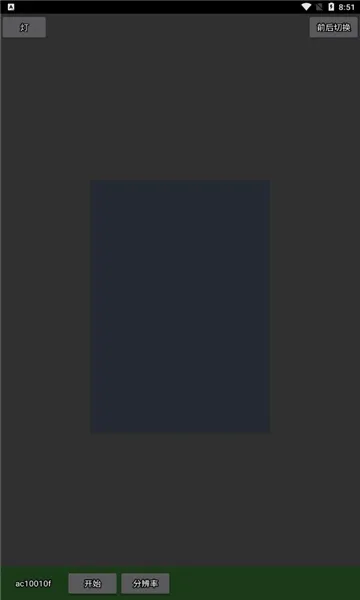 ��ɫ�ֻ�����ͷ�ٷ����°汾v5.0 �ֻ���
