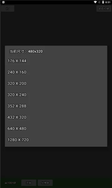 ��ɫ�ֻ�����ͷ�ٷ����°汾v5.0 �ֻ���