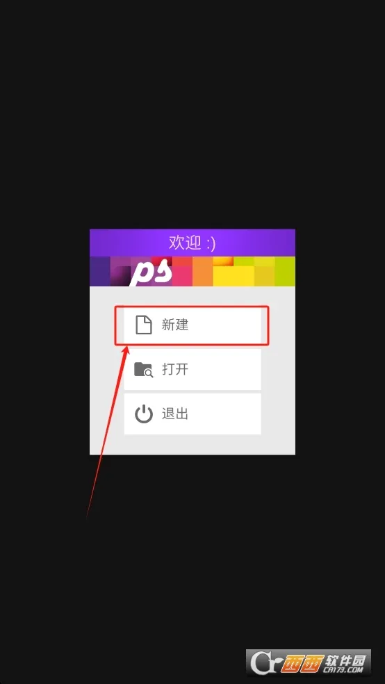 Pixel Studio(���ػ滭����)v5.47 ���°�
