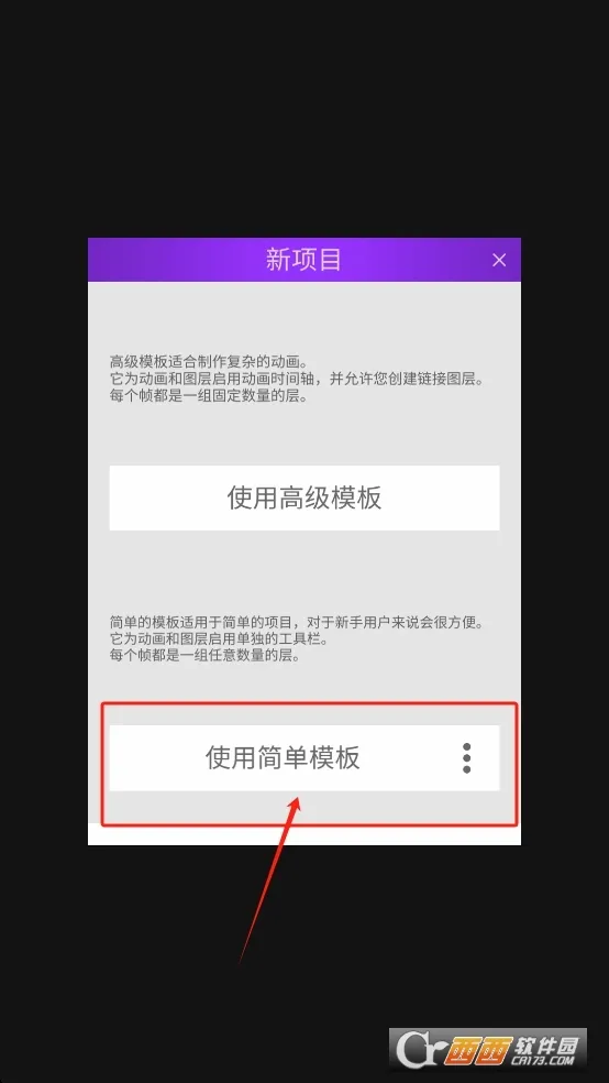 Pixel Studio(���ػ滭����)v5.47 ���°�