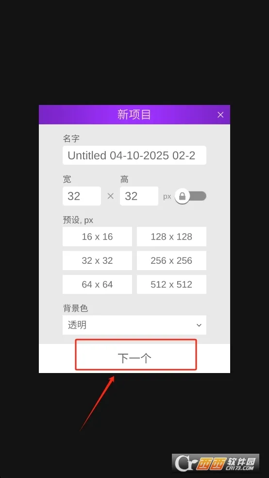 Pixel Studio(���ػ滭����)v5.47 ���°�