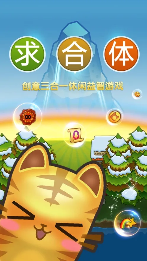 �������Ϸ��׿���ֻ���v1.9 ��Ѱ�