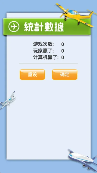 �������ս������2026���°汾v2.7.7 ��Ѱ�