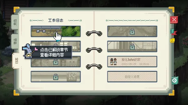 去月球中文安卓版手机版 去月球中文安卓版手机版