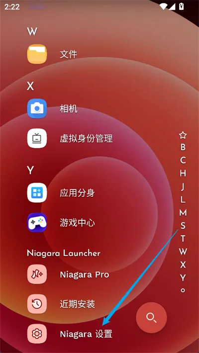 Niagara Launcher启动器2026最新版本 Niagara Launcher启动器2026最新版本