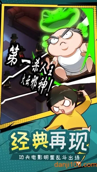 ����������(�����Ҷ���Ϸ)v0.58.0 ���°�