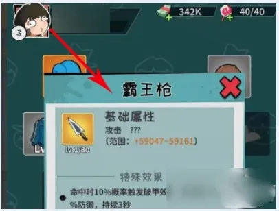 功夫奇遇记(功夫乱斗游戏) 功夫奇遇记(功夫乱斗游戏)