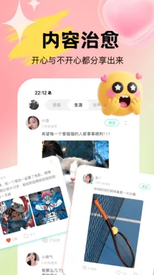 Uta��ta���Ͳ��µ������ֻ���v1.0.3 ��Ѱ�