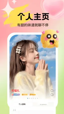 Uta��ta���Ͳ��µ������ֻ���v1.0.3 ��Ѱ�
