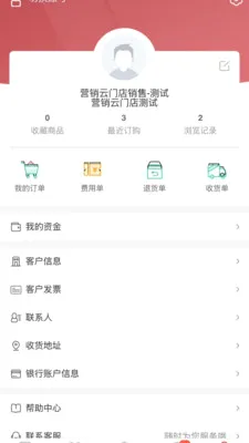 �˸߲��������ֻ���v1.0.6 �ֻ���